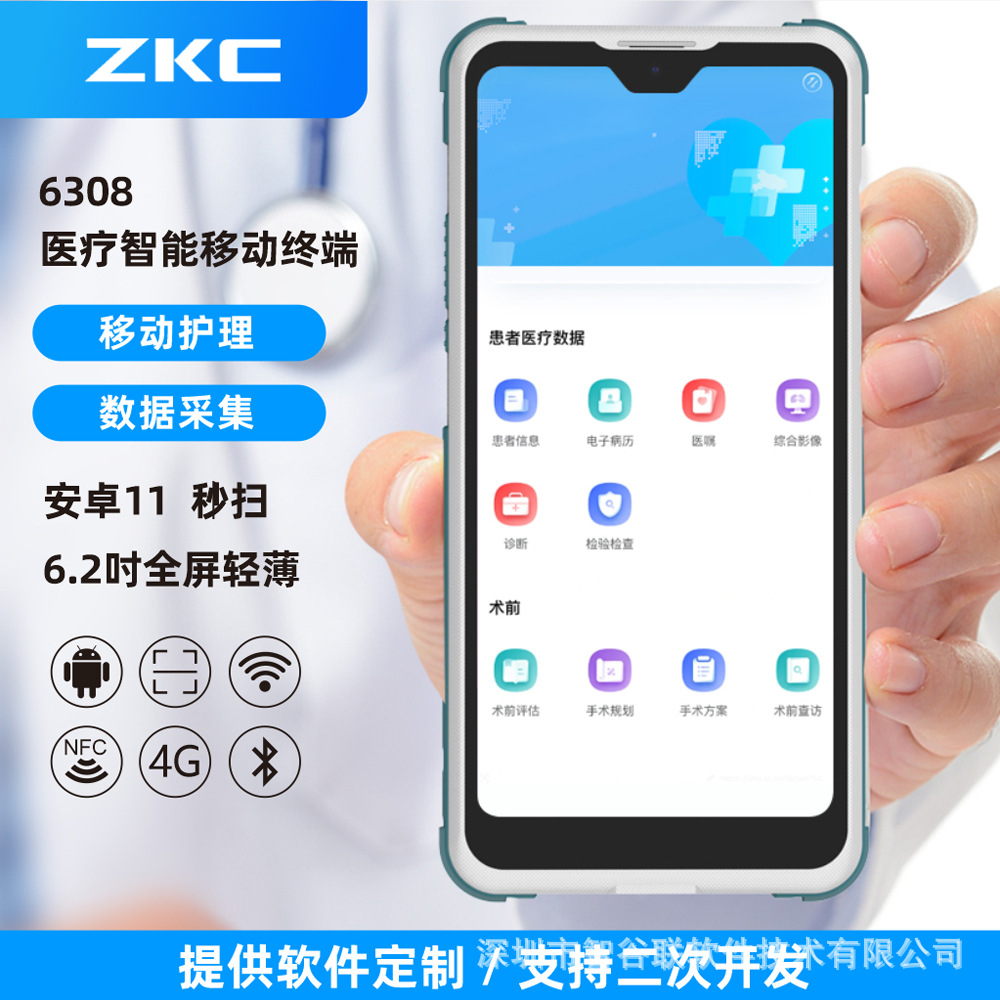 ZKC1505