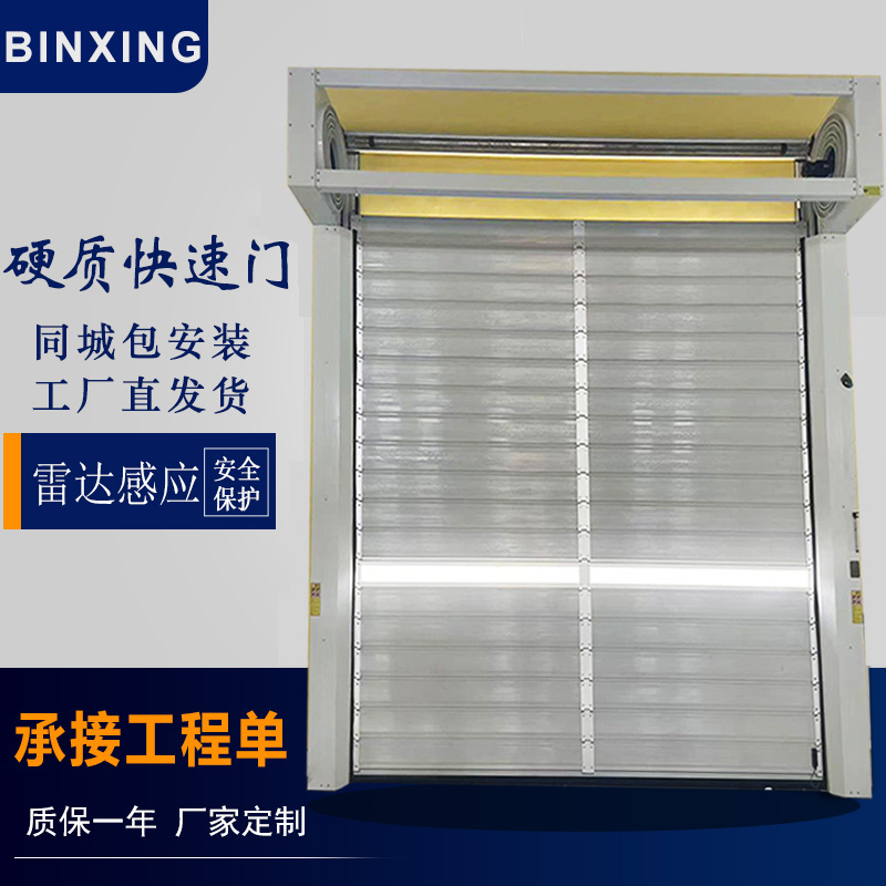 Binxing