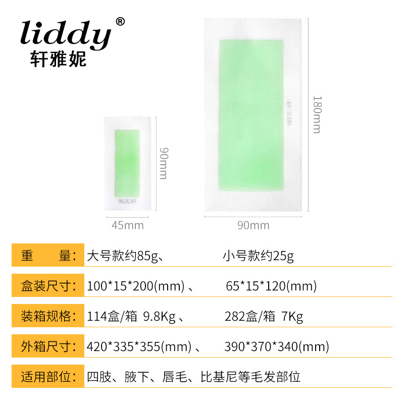 LIDDIY