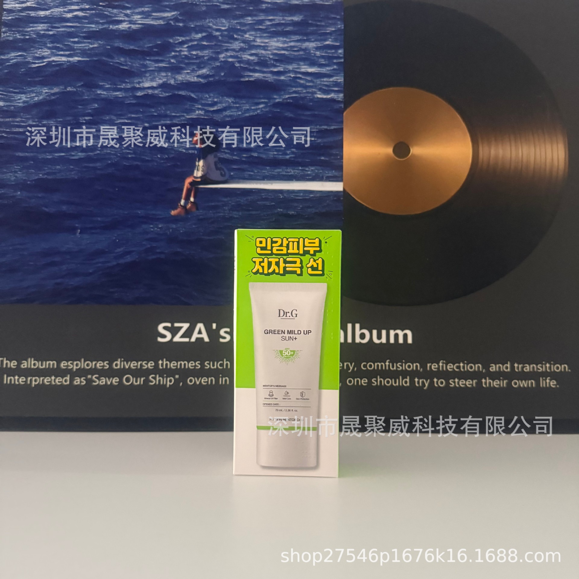 Caudalie
