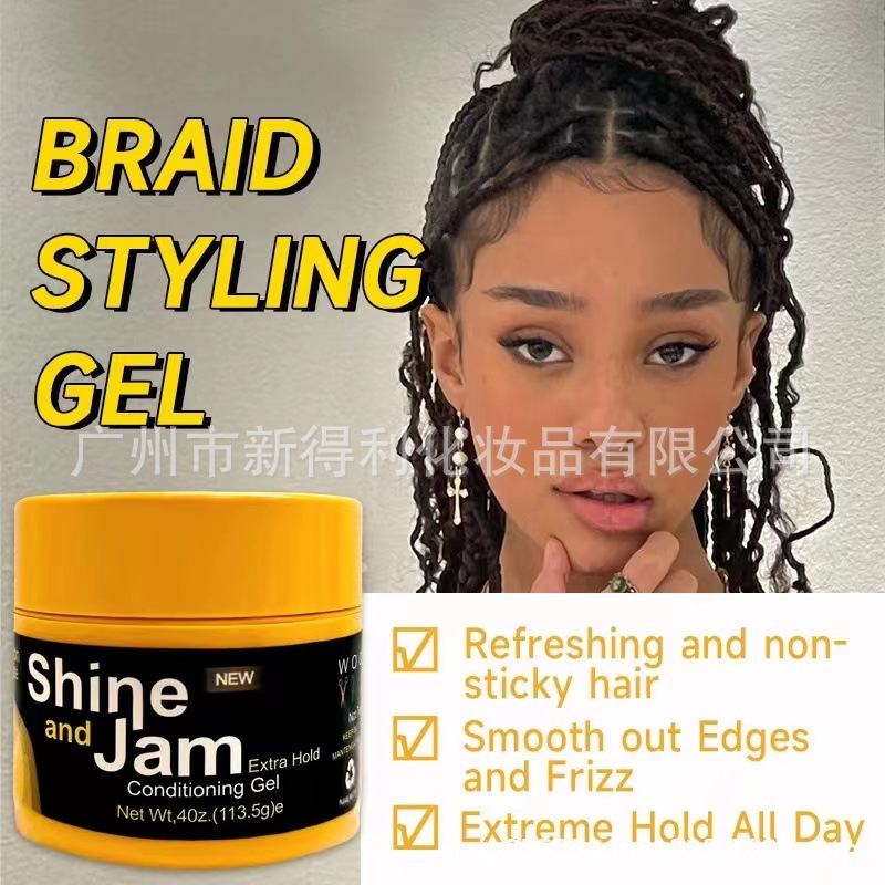 Shine