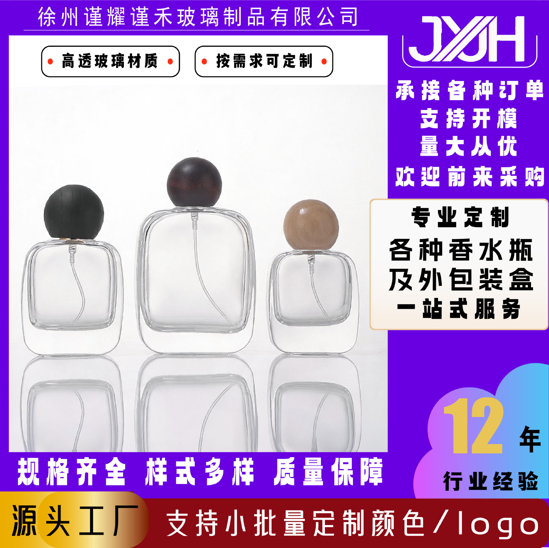 30ml