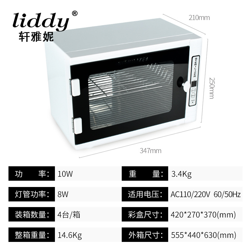 Liddy