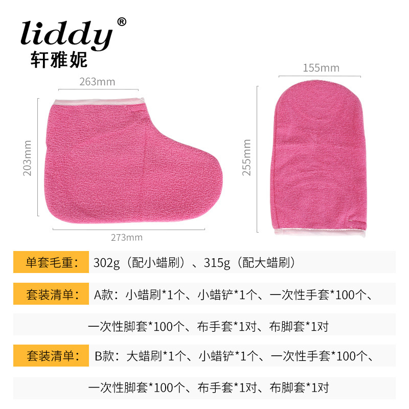 LIDDY