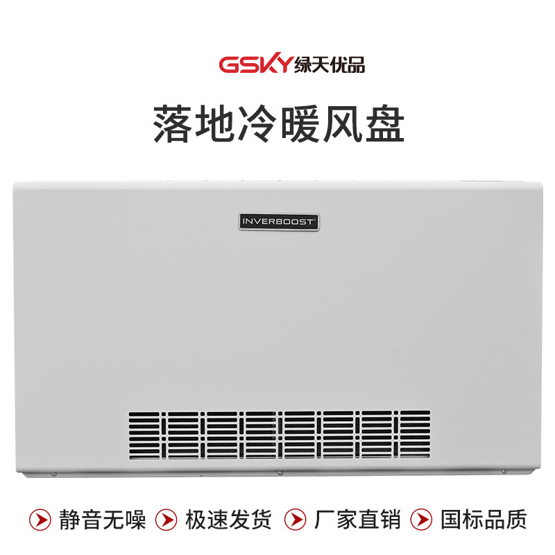 GSKY