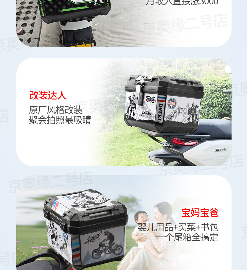 Motorcycle Tail Box, Large Luggage Box, Thickened Waterproof Delivery Box, 45L Large Capacity Rear Tail Box, Universal for Scooters