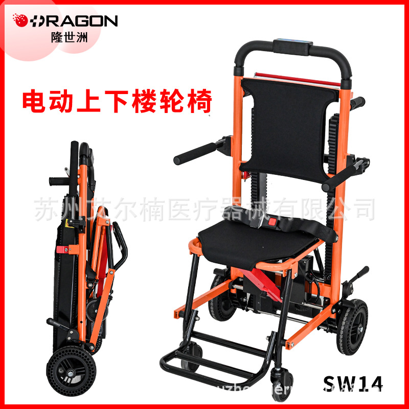 RAGON-IEC