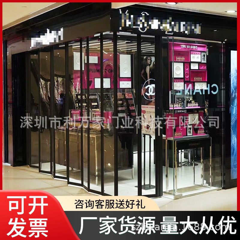 Binxing