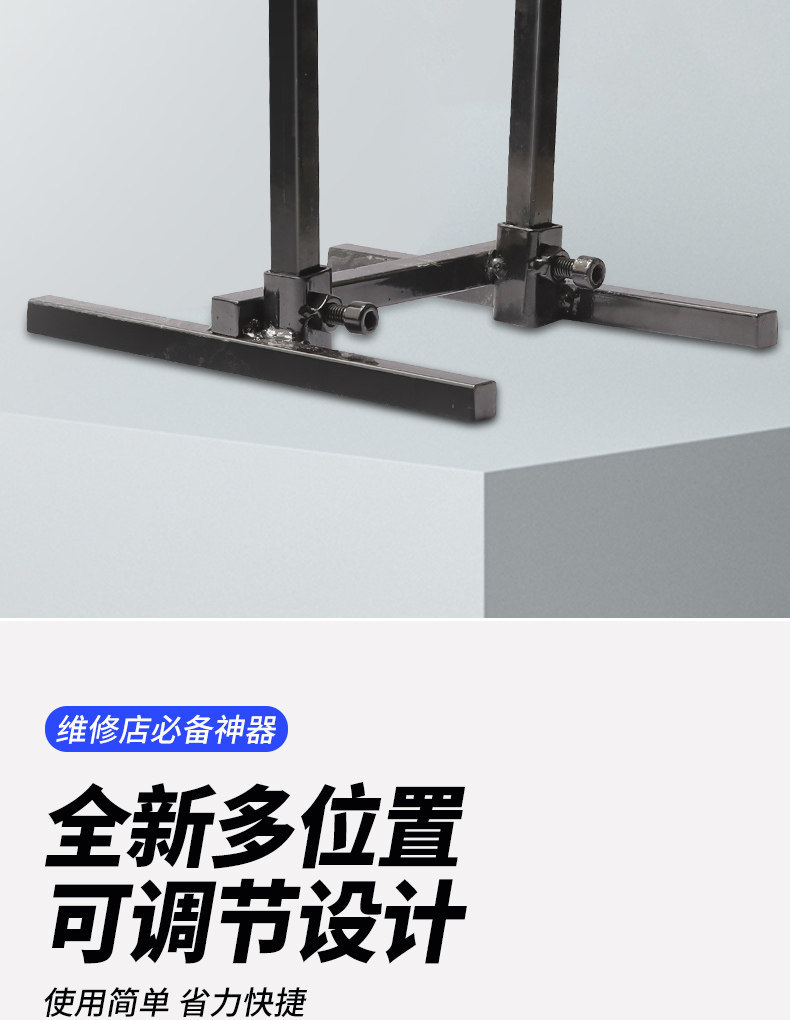 Car repair tools, electric vehicle repair stand, rear wheel motor replacement, brake replacement, tire repair tools, two-wheeled vehicle repair stand