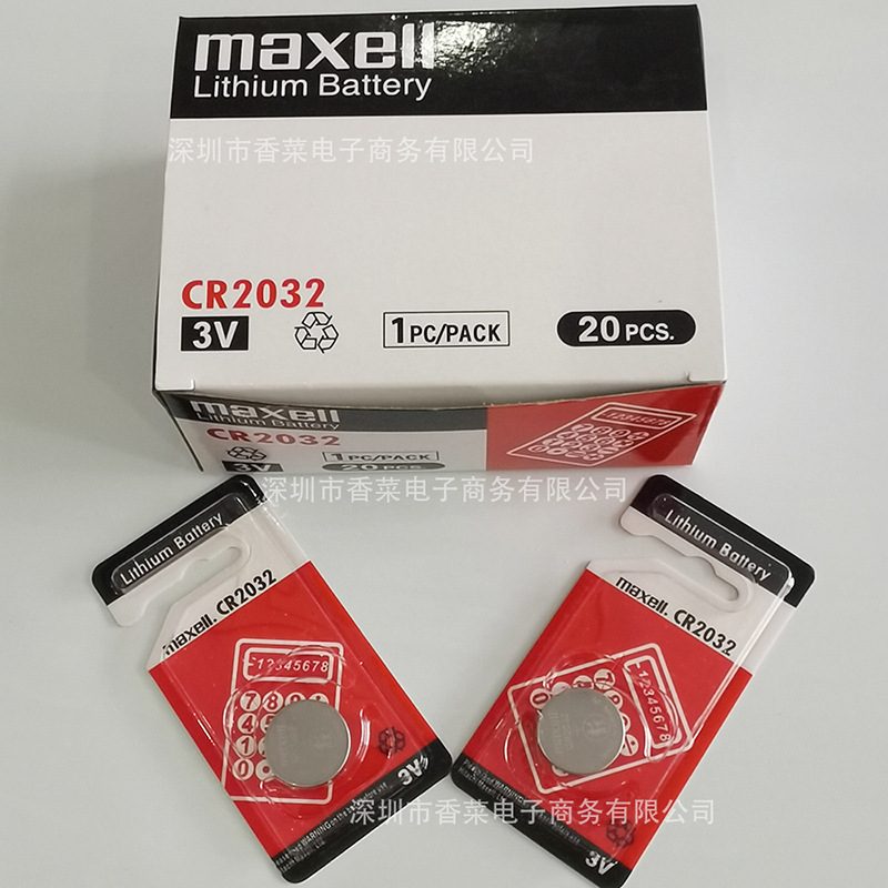 Maxell