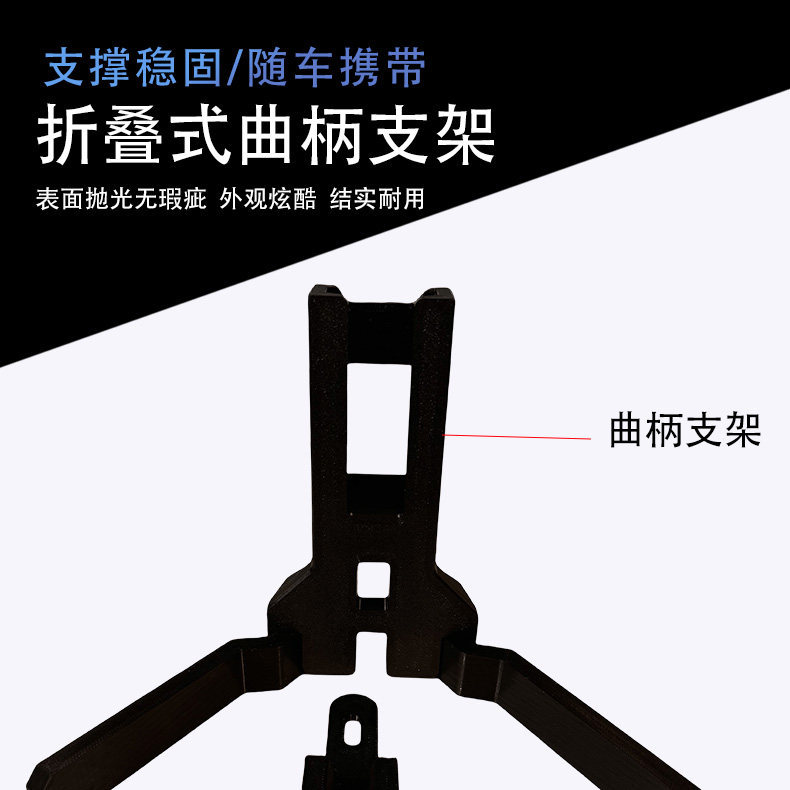 Thickened Outdoor Parking Stand, Foldable Mountain Bike Crank Leg Stand, Road Bike Support Stand Accessories