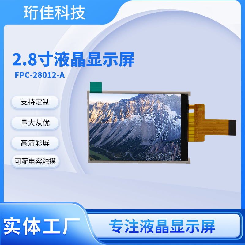 25G