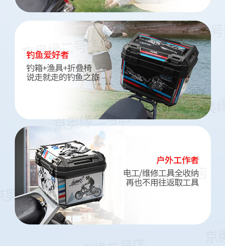 Motorcycle Tail Box, Large Luggage Box, Thickened Waterproof Delivery Box, 45L Large Capacity Rear Tail Box, Universal for Scooters