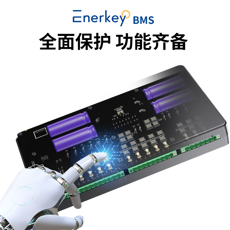 enerkey