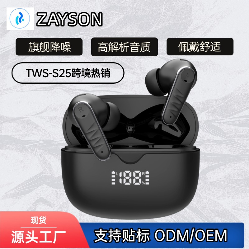 ZAYSON