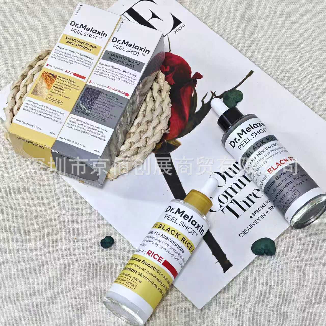 Medicube