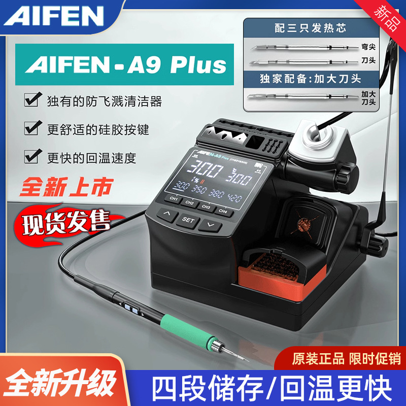 Love wind AIFEN-A9 Plus soldering iron h...