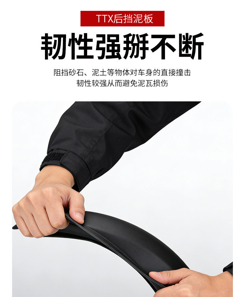The New National Standard Electric Vehicle Rear Fender Is Suitable for the Dahuan N8H8 Electric Vehicle, and the Thickened Ttx Rear Fender Is Durable