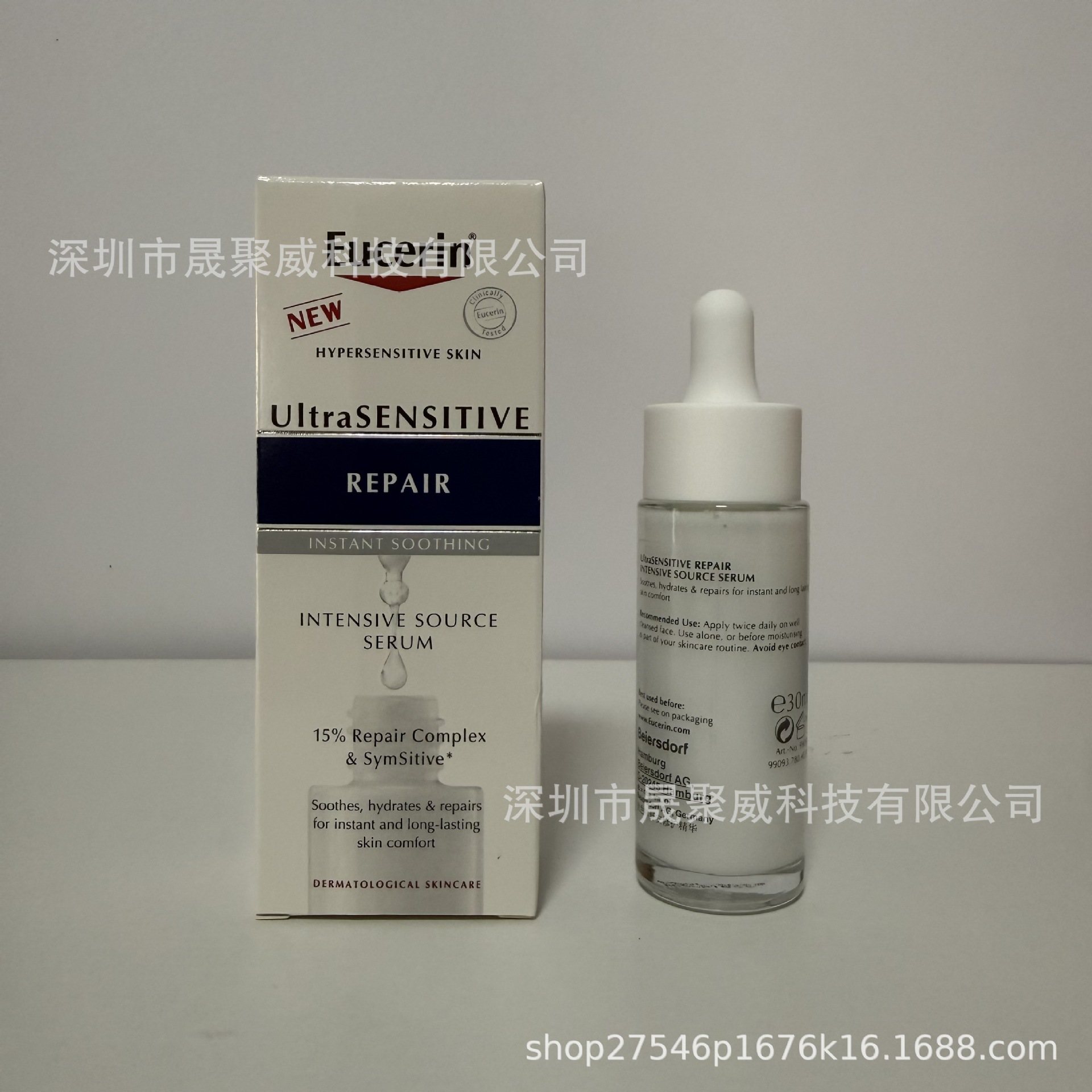 Eucerin