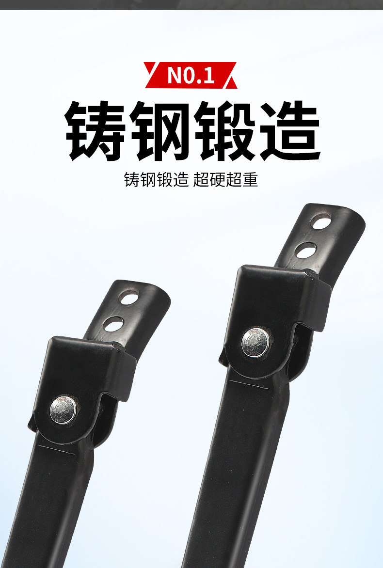 Suitable for Yadea Aima Electric Scooters Side Stand, Side Support, Kickstand, Universal Kickstand for Electric Scooters