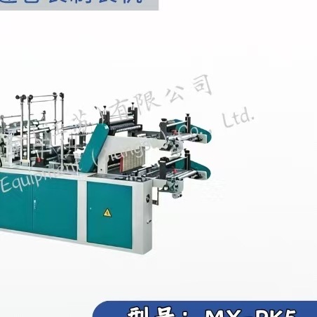 MX-WL3