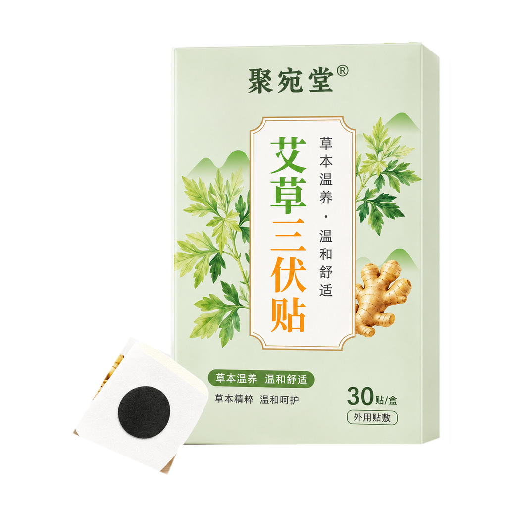Mugwort Sanfu Moxibustion Patch Ai Cao San Fu Tie 70mm x 60mm 30 Patches per Box preparation