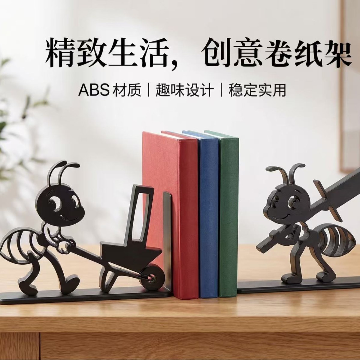 Ant