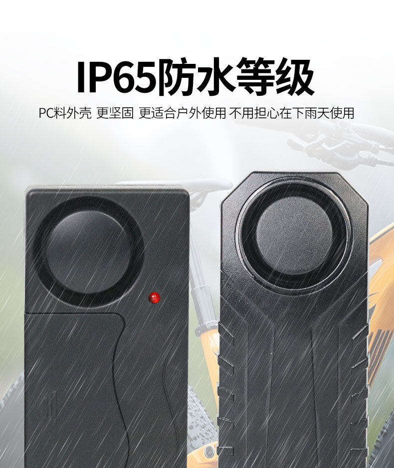 [No Wiring Required] Bicycle Wireless Alarm Anti-Theft Device Electric Bike Mountain Bike Vibration Sensor Anti-Theft Device