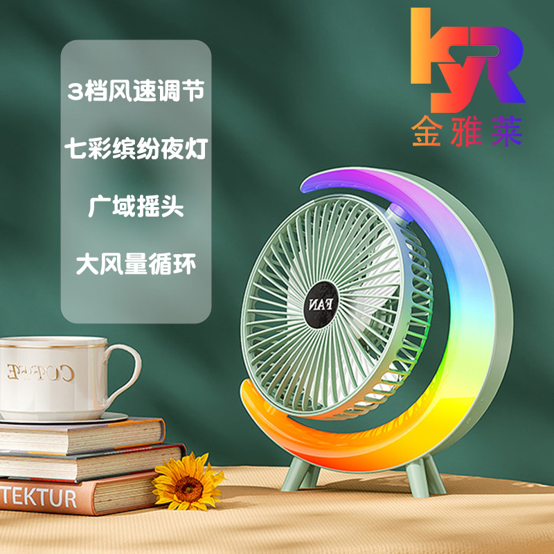 Cross-border popular USB light fan, mini fan for home and office, ultra-portable with colorful light, running horse light.