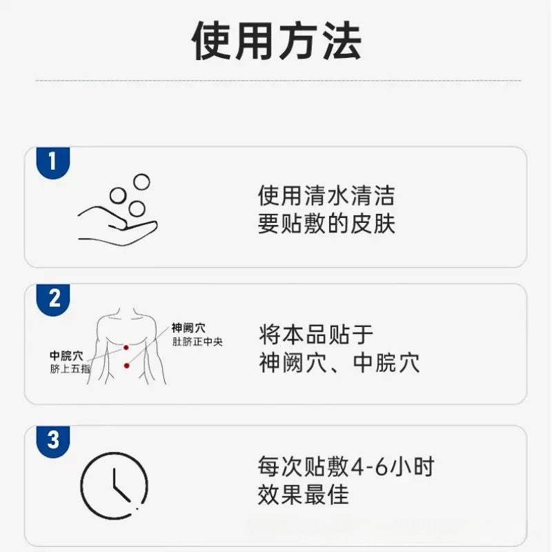 Poria Codonopsis Abdominal Herbal Patch Aiwan Dayi Fu Ling Dang Shen Stomach Care Topical Mugwort Patch 8 Patches preparation