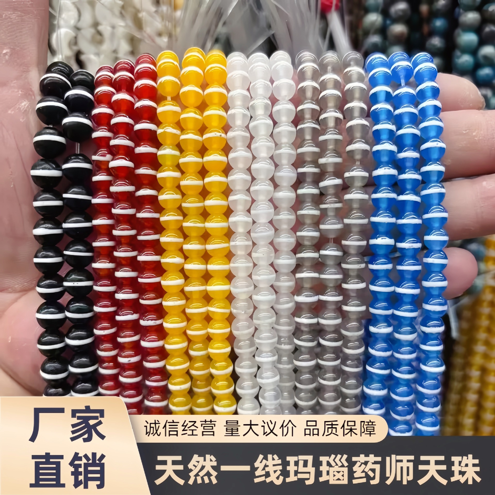 Wholesale