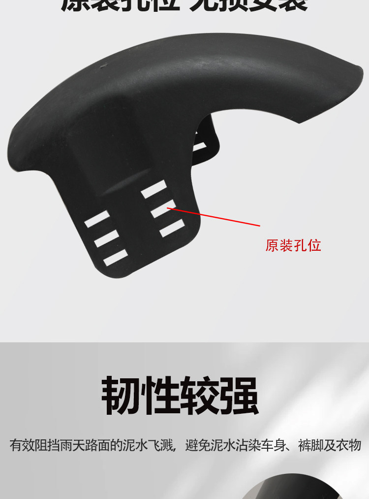Electric Tricycle Front Tire Mudguard, Leisure Tricycle Mudguard, Durable Accessories, Universal Front Wheel Mudguard