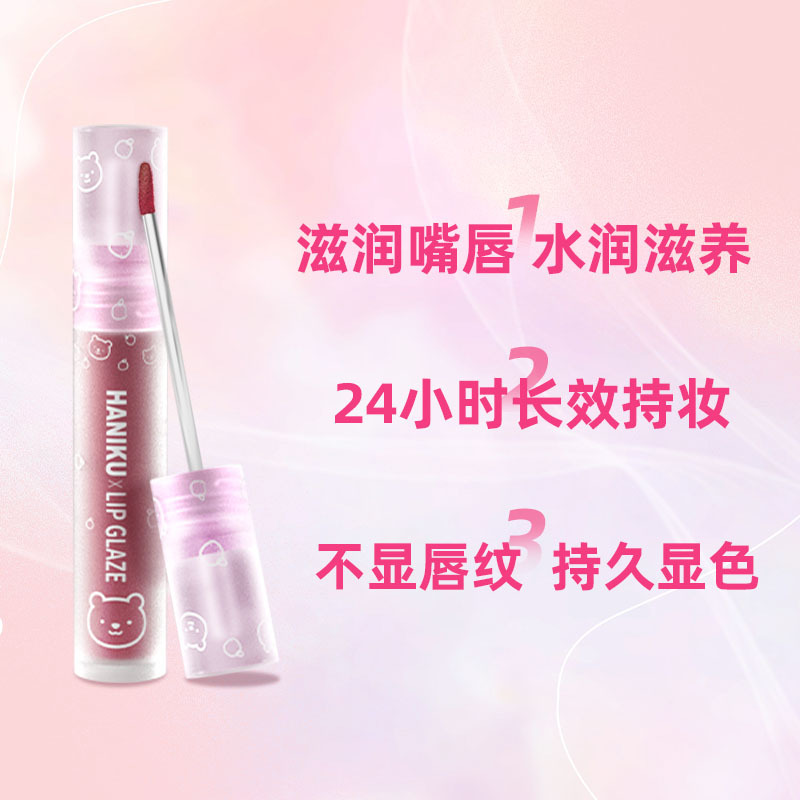 MagicLip