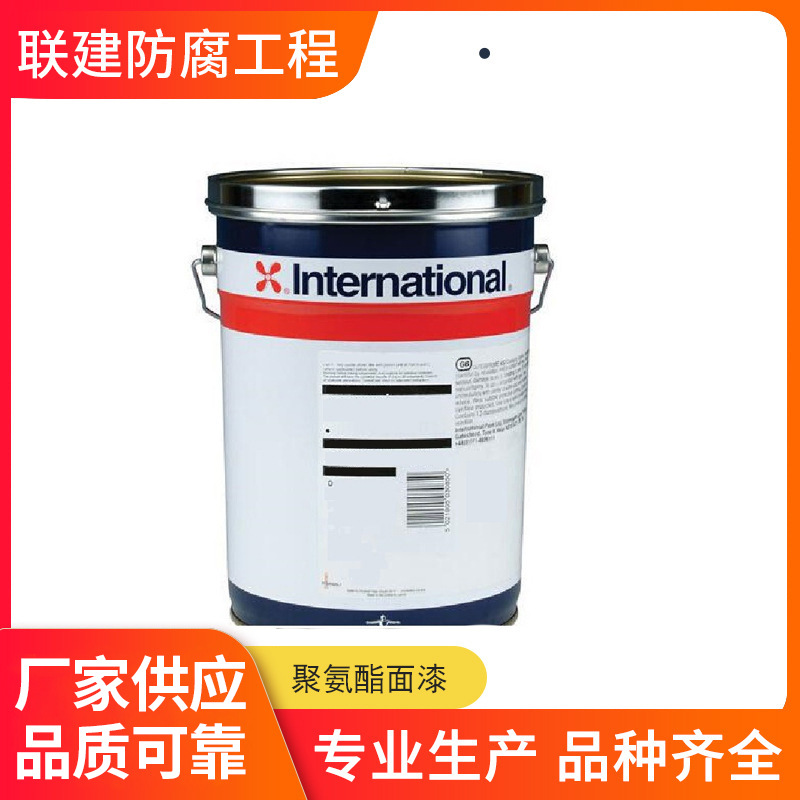 AkzoNobel
