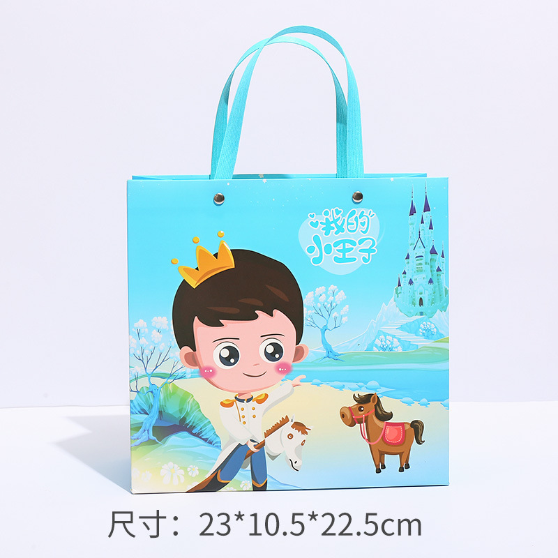 我的小王子;白卡纸;23*10.5*22.5cm