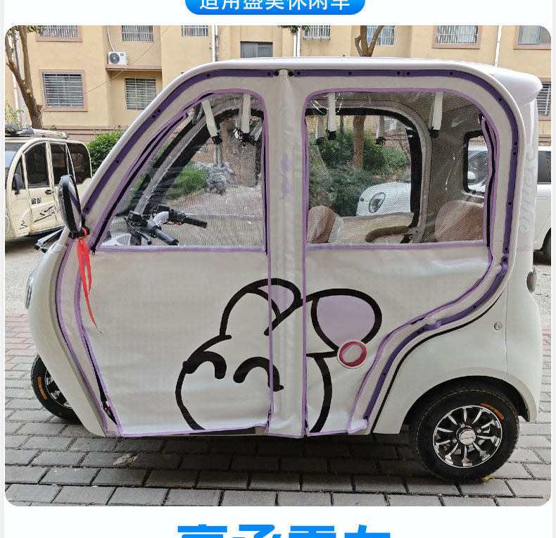 Suitable for Shenghao Leisure Electric Tricycles, Thickened Stainless Steel Basket Hooks for Hanging Items, Decoration, and Storage