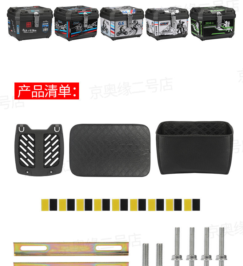 Motorcycle Tail Box, Large Luggage Box, Thickened Waterproof Delivery Box, 45L Large Capacity Rear Tail Box, Universal for Scooters