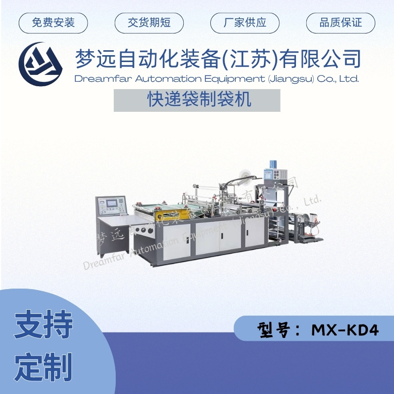 MX-WL3