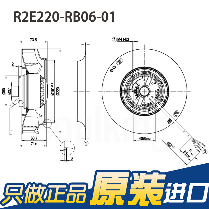 R2E220-RB06-01