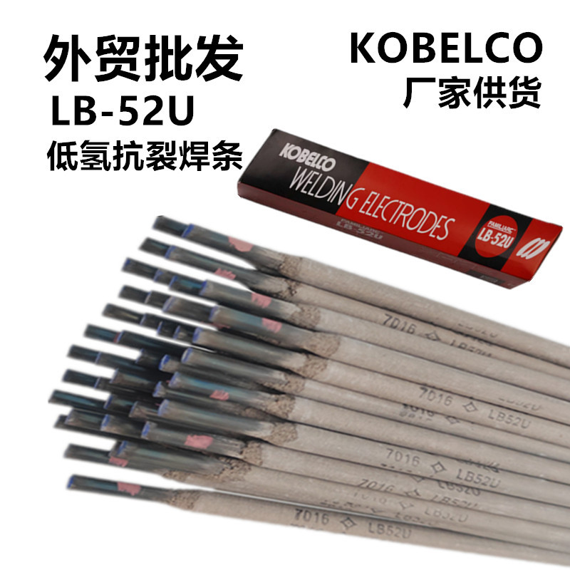 KOBELCO