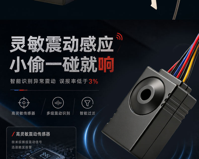 Electric Vehicle Panda-Style Anti-Theft Device, Universal Smart Sensor Anti-Theft Alarm for 48V-72V Electric Bikes