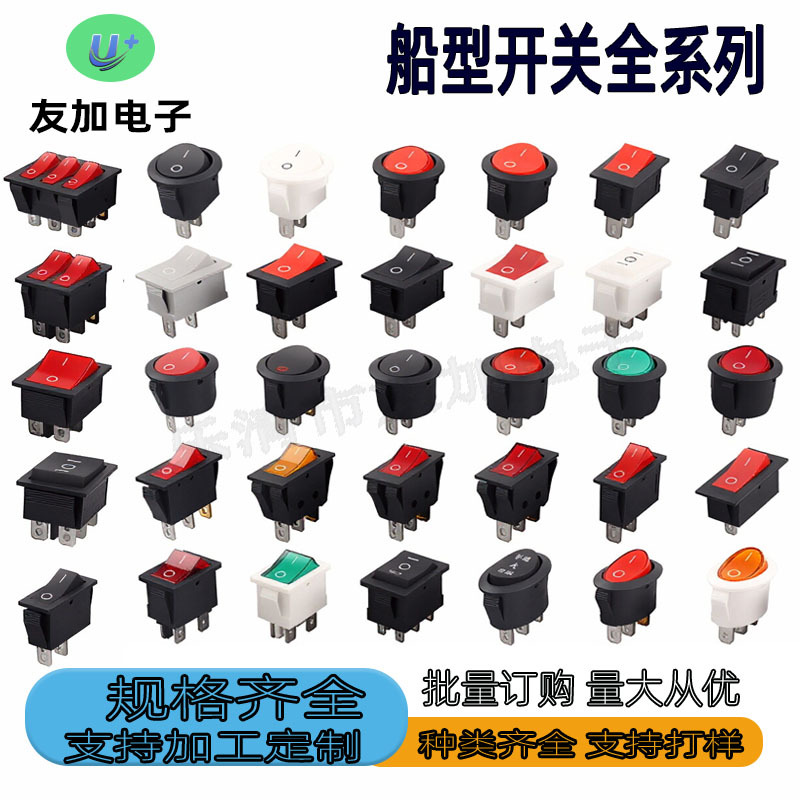 4-pin