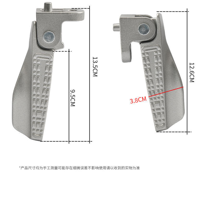 Suitable for No.9 Electric Motorcycle Folding Footrests M85Cm95Cnzmixfmixf30C/M/Q Series Foot Pedals