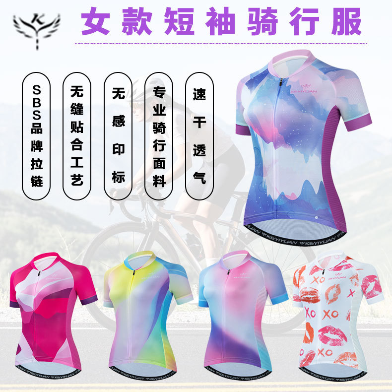 KEYIYUAN