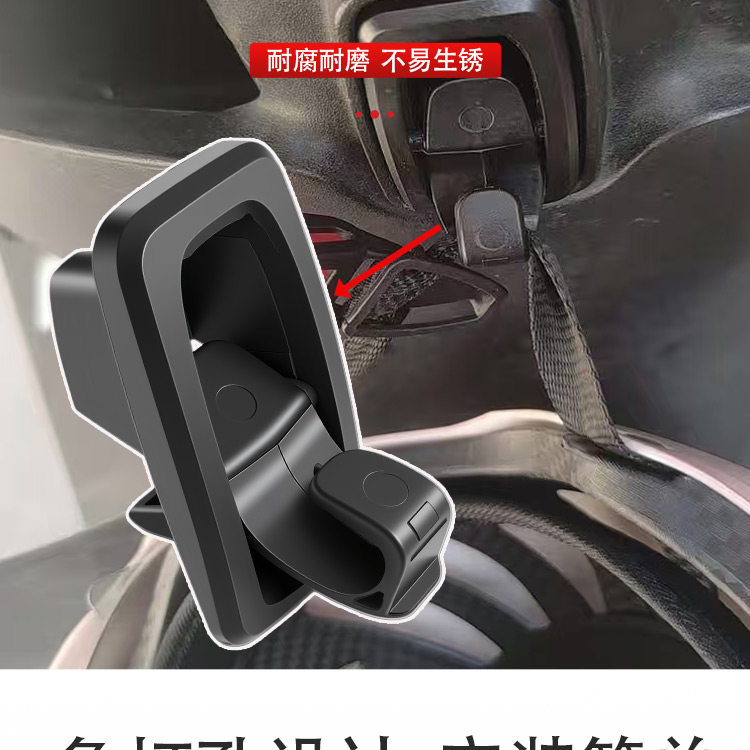 Suitable for Green Source Mkk/Mkk2/Jiying High-Load-Bearing Concealable Storage Hook Electric Vehicle Front-Mounted Hook