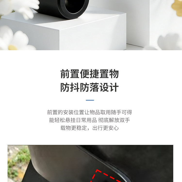 Yadi Ouman Original Front-Mounted Hook for Electric Scooter U3/De1/De3 Storage Hook Car-Mounted Nylon Storage Hook
