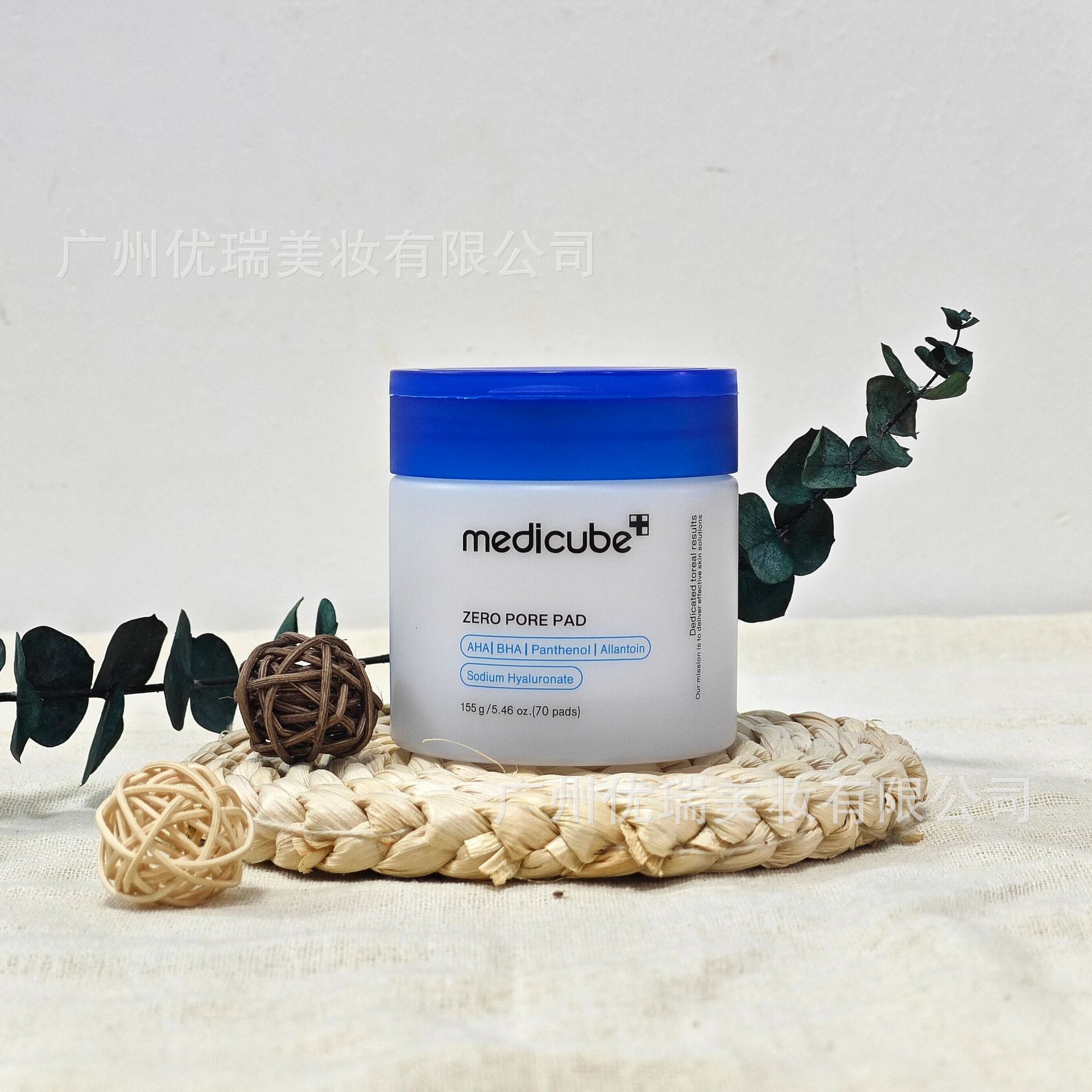 Medicube