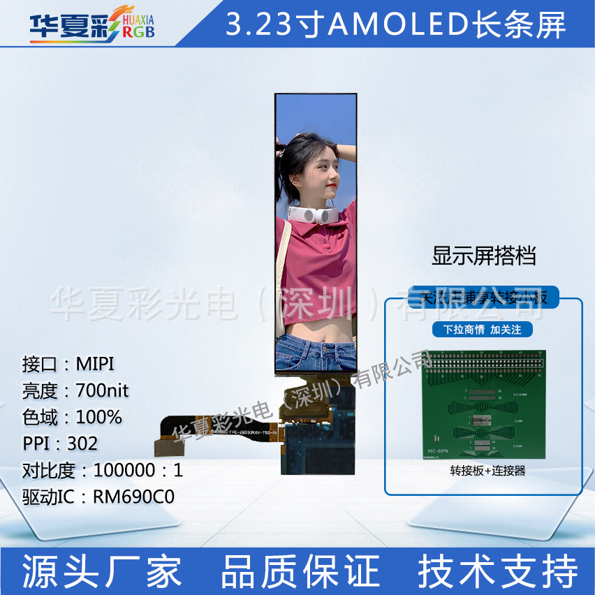 H0132Y002AM