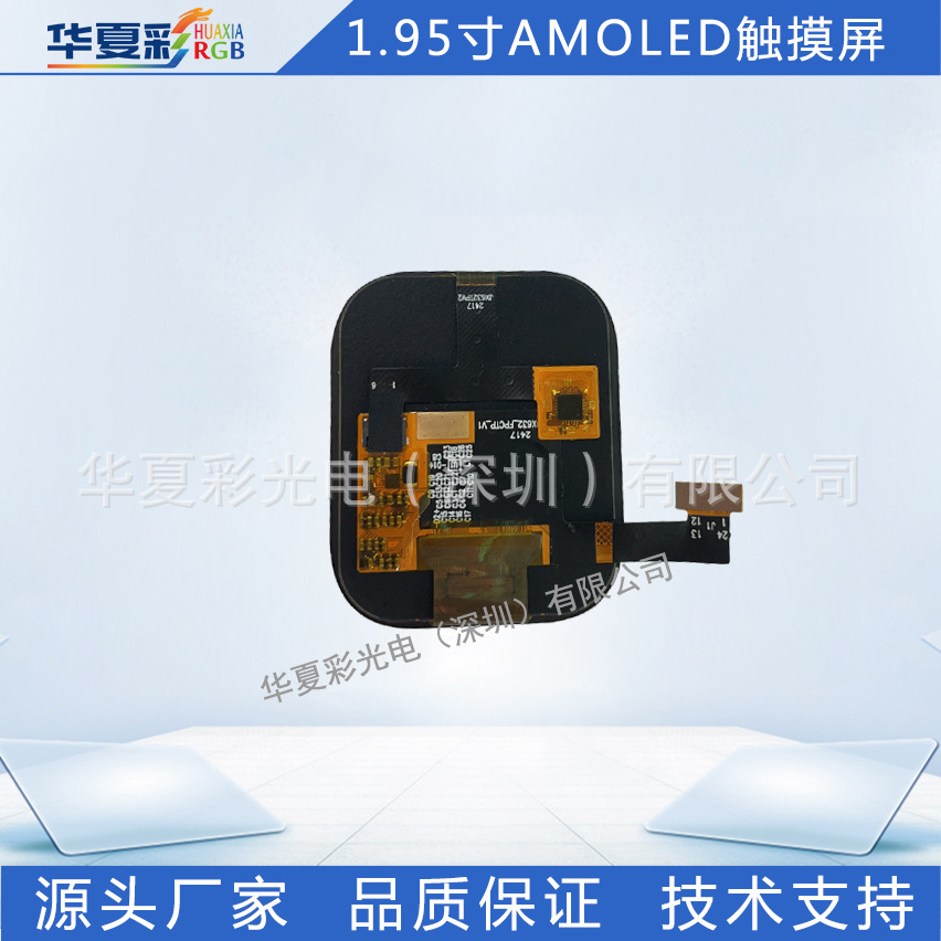 H0095S013AM