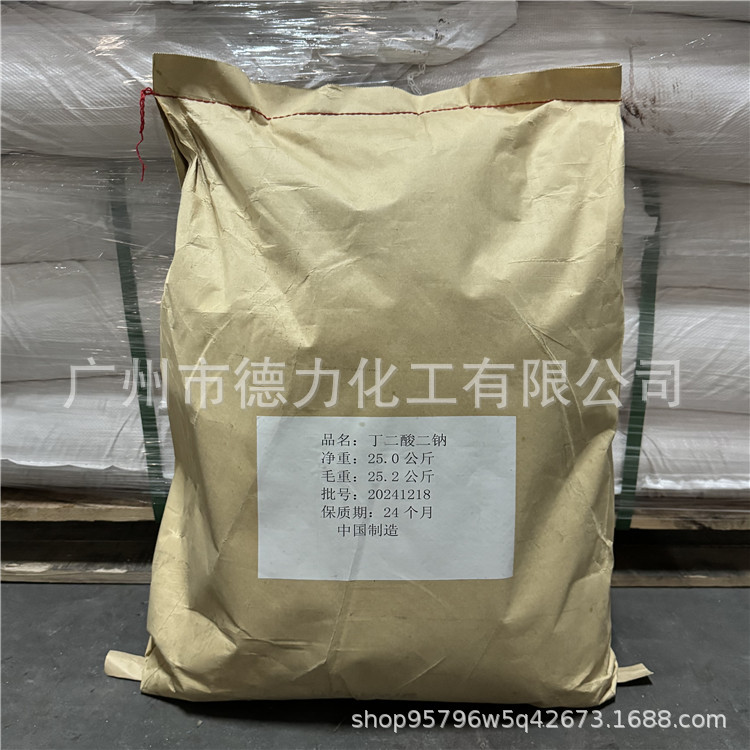 Disodium